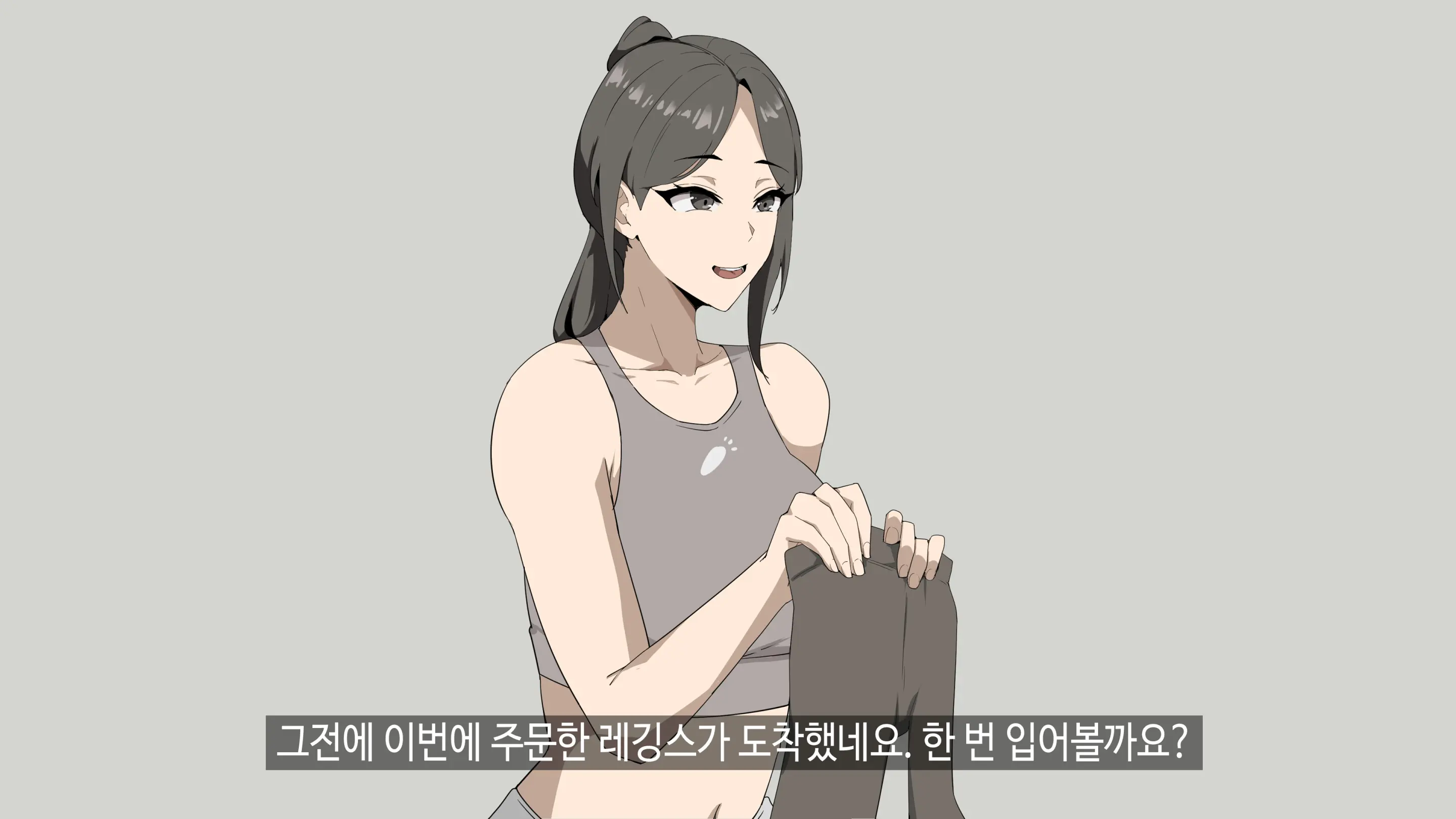 힌건강의 똘똘튜브